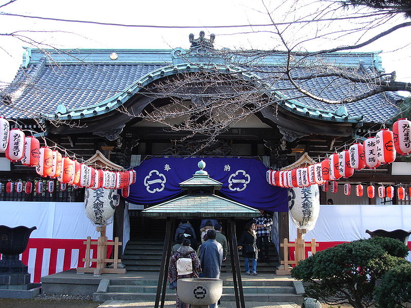 Yutenji