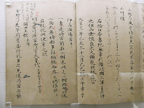 Genryaku_Manyosyu