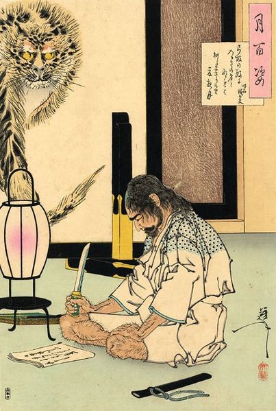 General Akashi Gidayu preparing to commit Seppuku after losing a battle for his master in 1582.